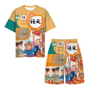 冰红茶睡衣语文书短袖老大衣服蜜茶搞笑二次元风数学套装搞怪风