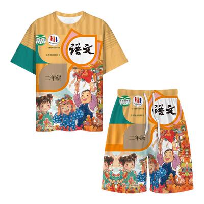 冰红茶语文衣服套装搞怪二次元
