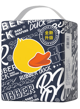 大黄鸭潮品超薄透气防红臀纸尿裤