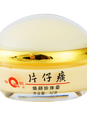 提亮|润肤|保湿|淡纹|祛痘|消印