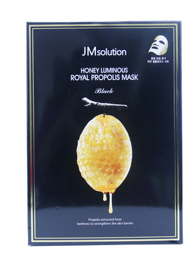 韩国正品jmsolutionjm水润面膜