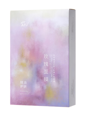 10片包邮阿芙精油松露积雪草面膜