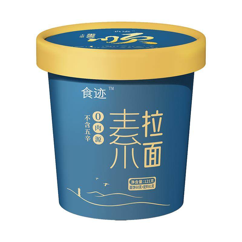 【味道正宗】纯素食无添加素拉面