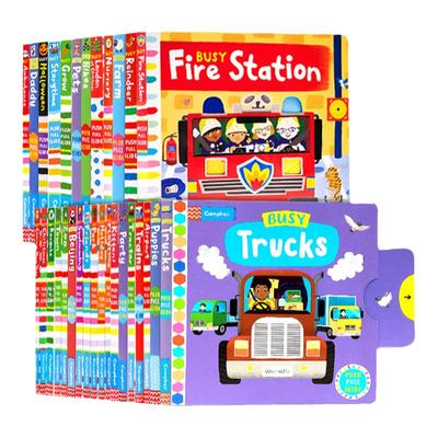 busy系列绘本忙碌机关操作推拉书