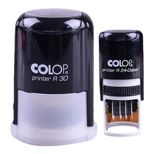 COLOP刻乐圃回墨日期印章定刻可调数字年月日QCPASS检验合格章盖印教师评语奖励姓名章定做