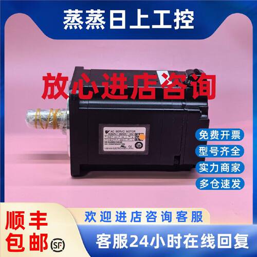 议价SGMAV-08ADK-HA21/SGMAV-08ADK-HA11 安川伺服电机 议价出售