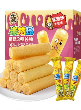 徐福记米格玛夹心米果卷外脆内柔