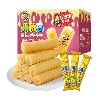徐福记米格玛夹心米果卷外脆内柔