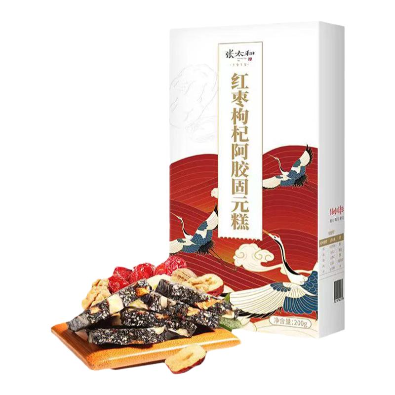 张太和阿胶糕200g每盒红枣枸杞阿胶固元糕香甜软糯走亲戚送礼爆款