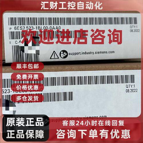 议价6ES7523-1BL00-0AA0 西门子PLC模块 数字量扩展单元