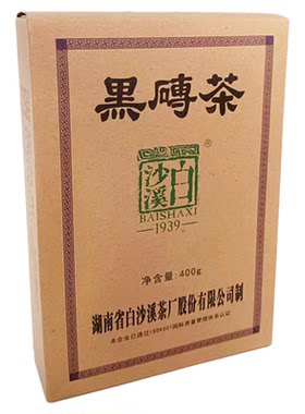 白沙溪安化黑茶熬制奶茶