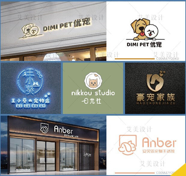 logo设计店名猫咖宠物生活馆门头字体卡通头像简约风店标招牌定制