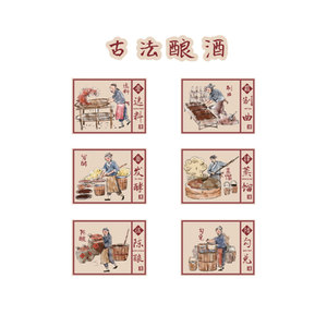 复古中式酒文化坊传统酿酒馆酒店装饰背景墙壁画贴纸酒吧场景布置