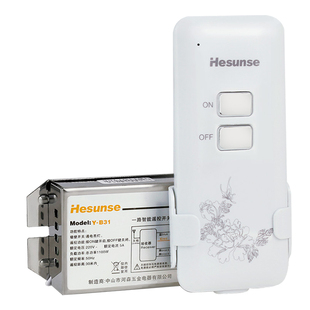 河森二路无线模块遥控开关220V多路智能分段器LED灯具远程遥控器