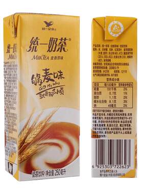 统一奶茶盒装饮料草莓巧克力麦香原味统一阿萨姆奶茶整箱批特价
