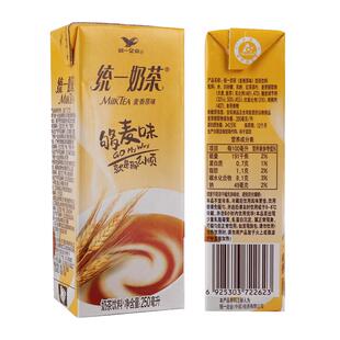 统一奶茶盒装饮料草莓巧克力麦香原味统一阿萨姆奶茶整箱批特价