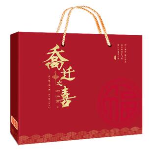 喜福来乔迁之喜伴手礼新居礼盒搬家回礼公司搬迁糕点成品礼盒套装