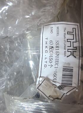 【询价】未用的THK srs15，导轨长度约15，一个价格，有适用