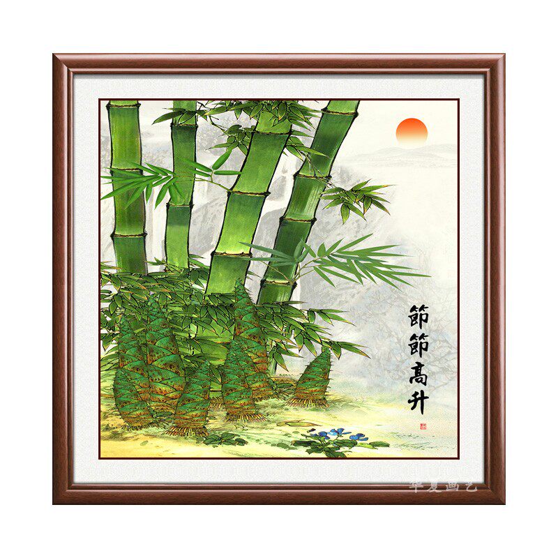 客厅餐厅新中式竹报平安招财挂画
