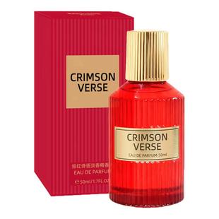 大内密探绯红诗语淡香精香水女士花果香美食调持久留香72小时自然