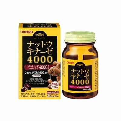 日本直邮日本直邮欧力喜乐原装进口纳豆激酶胶囊4000FU非红曲