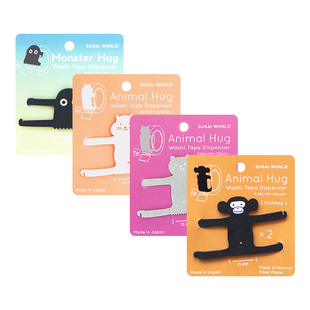 SUGAIWORLD可变形动物和纸胶带切割器环保纤维纸卡通可爱笔记便签便利索引小众设计款手机支架