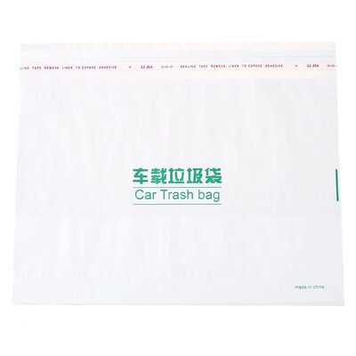 车载垃圾袋车用粘贴式自立式垃圾桶汽车内用车上好物一次性收纳筒