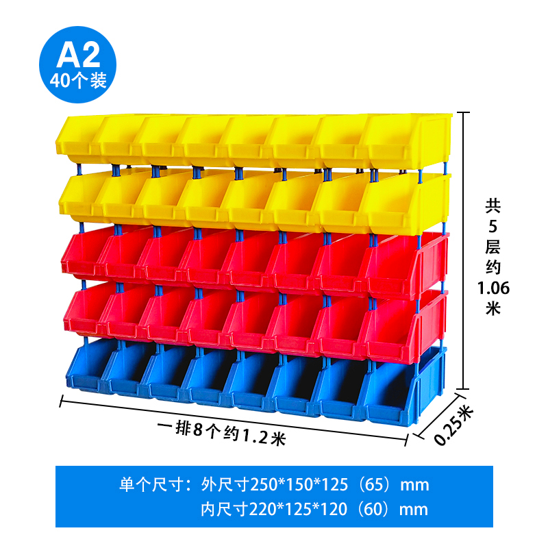 订做加厚组合式塑料零件盒元件螺丝盒斜口分类工具整理货架