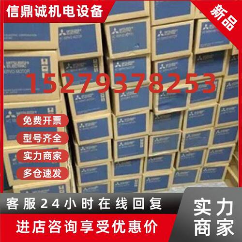 议价三菱伺服电机 HC-SFS352K/HC-SFS353K/SFS352BK 议价