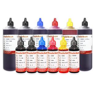 适用佳能IX6580 6780 6880 IP7280 8780 MG7780 5780 7720 7700 TS9080 8080 9020 8020打印机连供填充墨水