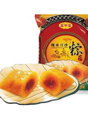 肇庆皇中皇枧水豆沙粽100gx4条