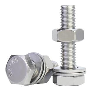 金超304不锈钢外六角螺丝螺母套装大全双平垫螺栓加长螺杆M3-M20