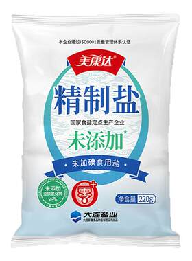 【到手12袋】美康达精制盐220g未加碘食盐未添加抗结剂