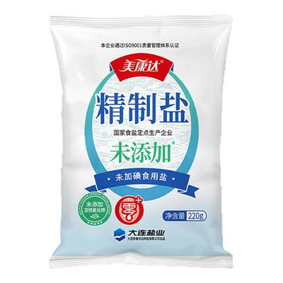 【到手12袋】美康达精制盐220g未加碘食盐未添加抗结剂