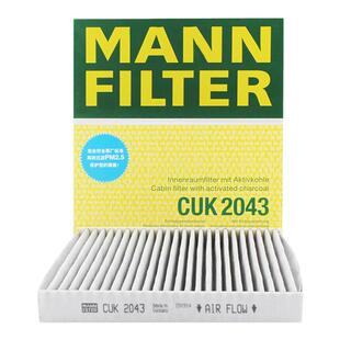 曼牌滤清器CUK2043M活性炭空调滤芯格适用马自达6睿翼奔腾B70B50
