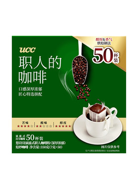 UCC悠诗诗职人绿挂耳咖啡50泡