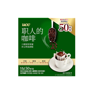 UCC悠诗诗职人绿挂耳咖啡50泡