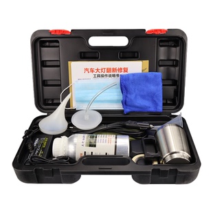 大灯翻新工具套装雾化杯发黄龟裂免抛光划痕镀膜液大灯修复液包邮
