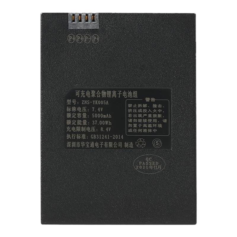 YK005A智能门锁锂电池耐用持久
