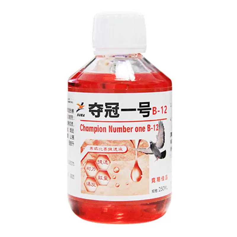 凯鸽夺冠一号赛鸽比赛提速催速度