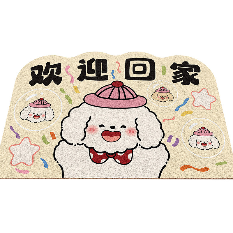 卡通小狗门口地垫刮沙除尘脚垫