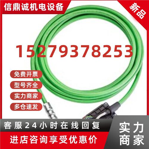 议价连接线6AV2181-5AF/02/08/05/10/15/20/25-0AX0全新