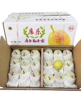 新疆库尔勒香梨11斤原箱礼盒装