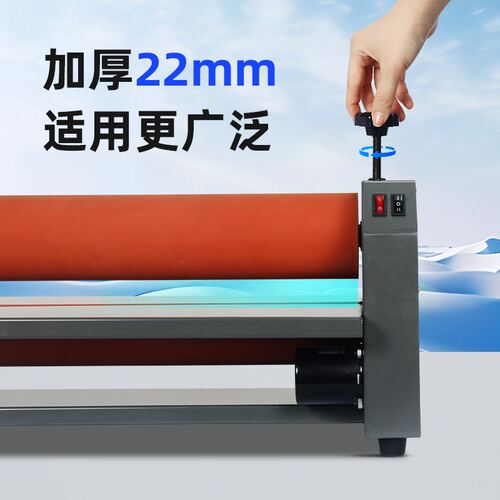 宝预E650-T电动冷裱机台式裱膜机KT版覆膜机桌面小型写真复膜机