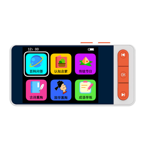 2025智能百科学练机儿童口袋答题机小学生识字成语闯关益智早教机古诗国学时间管理神器护眼屏学习机新年礼物