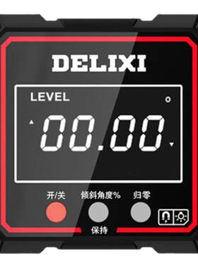 德力西高精度倾角仪盒亏本冲量