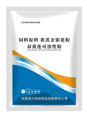 鸡鸭猪牛羊猫咪狗狗鸽黄连兽用粉