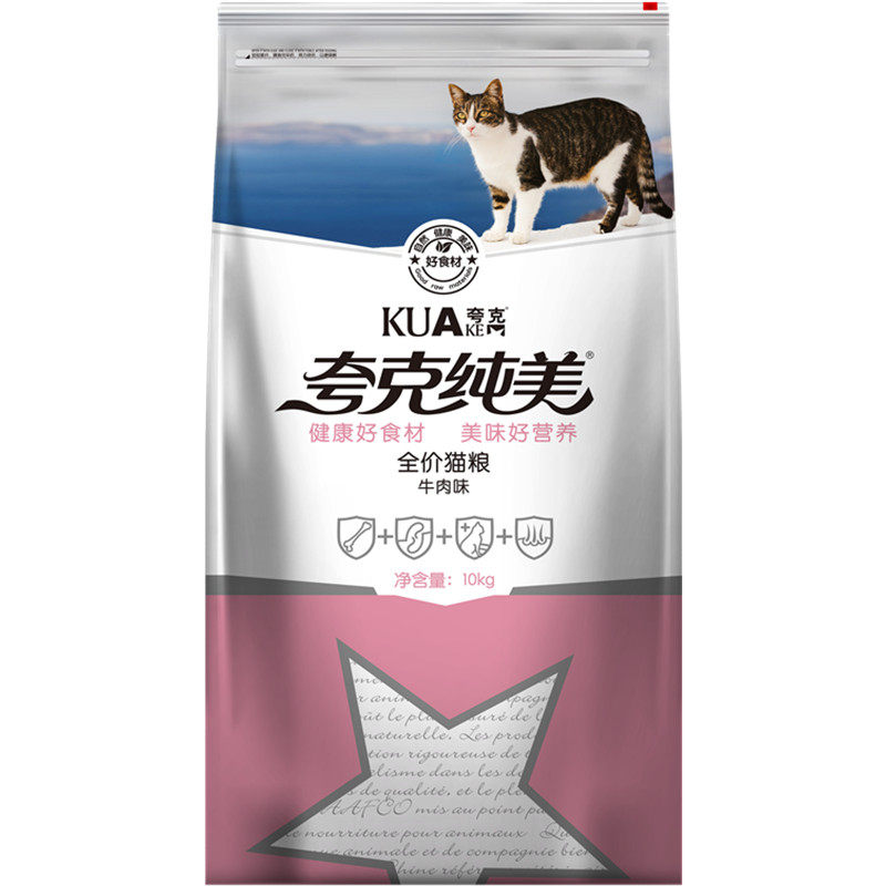 夸克纯美猫粮10kg20斤幼猫成猫鱼肉味全阶段宠物猫食虎斑英短主粮