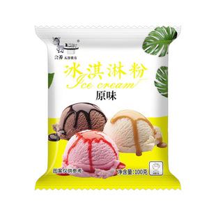 冰淇淋粉摆摊家用自制粉雪糕粉冰淇淋哈根达斯圣代材料手工雪糕