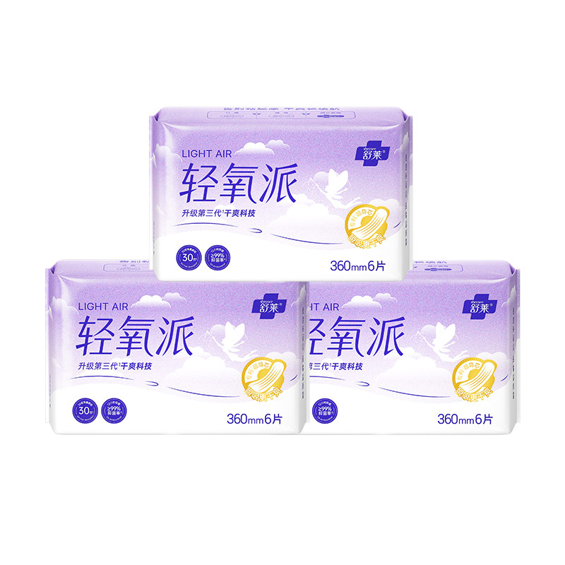 舒莱卫生巾加长夜用360mm